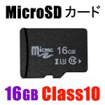 MicroSDカード　容量16GB　Class10　MSD-16G