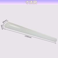 LEDベースライト 3台セット トラフ形 8000lm 125cm BL-Z50-3set