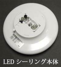 【入荷待ち】LEDシーリングライト 10W  5個セット 小型 CLG-10WZ-5set